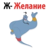 Алфавит Эмоций 15