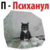 Алфавит Эмоций 16