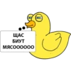 DuckPodozrevak 19