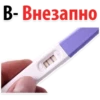 Алфавит Эмоций 17