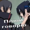 Kawaii Chat 16