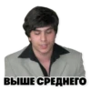 ClassicVladyk 8