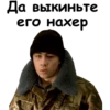 Brat 2 19