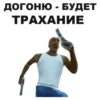 GTA: San Andreas 15