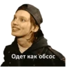 Brat 2 22