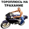 GTA: San Andreas 16