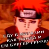 Kawaii Chat 19
