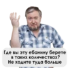 UncleDoc 21