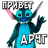 stichezebotbitchez 12