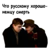 Брат 19