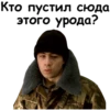 Brat 2 23