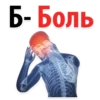 Алфавит Эмоций 22