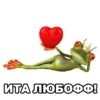 froggy_missfits 18