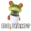 froggy_missfits 19