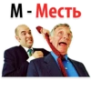 Алфавит Эмоций 25
