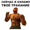 GTA: San Andreas 19