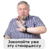 UncleDoc 24