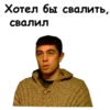 Брат 20