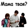 Брат 21