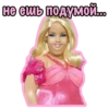 Barbie Bitch 11