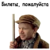 Брат 22