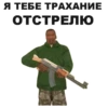 GTA: San Andreas 21