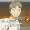 Kawaii Chat 27