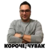 ClassicVladyk 13
