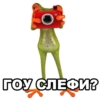 froggy_missfits 21
