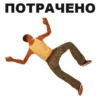 GTA: San Andreas 22