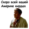 Брат 23