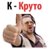 Алфавит Эмоций 28