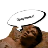 Brat 2 28