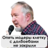 UncleDoc 27