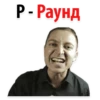 Алфавит Эмоций 29