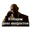 Brat 2 29