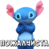 stichezebotbitchez 15