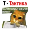 Алфавит Эмоций 30