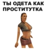 GTA: San Andreas 26