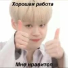 ✨k-pop for you 💙 28