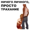 GTA: San Andreas 28
