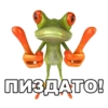 froggy_missfits 24
