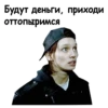 Брат 24