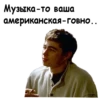 Брат 25
