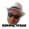 ClassicVladyk 14