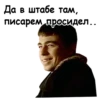 Брат 28