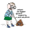 Cookie Killer 5