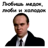 Брат 29
