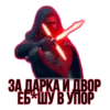 DARK SIDE 20