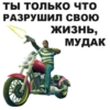 GTA: San Andreas 29